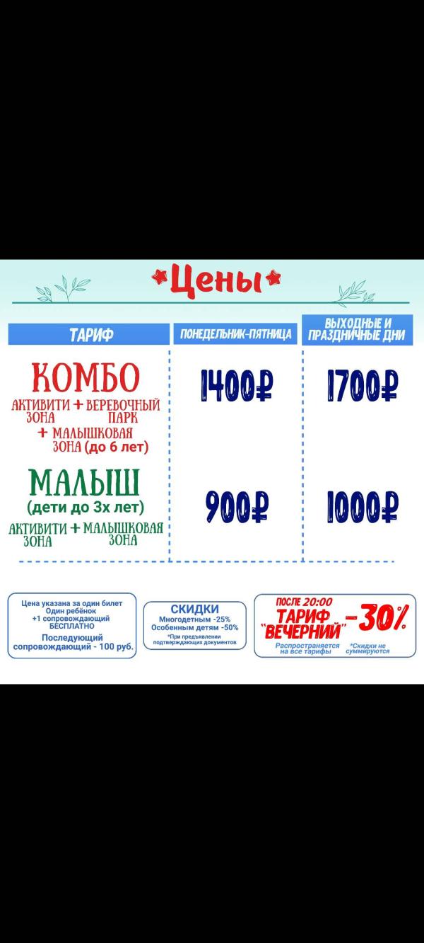 post image 5