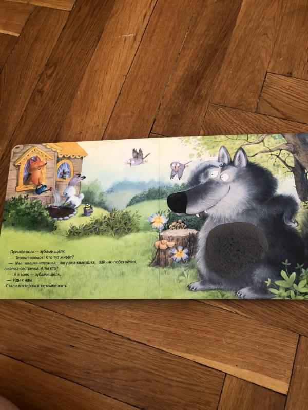 post image 3