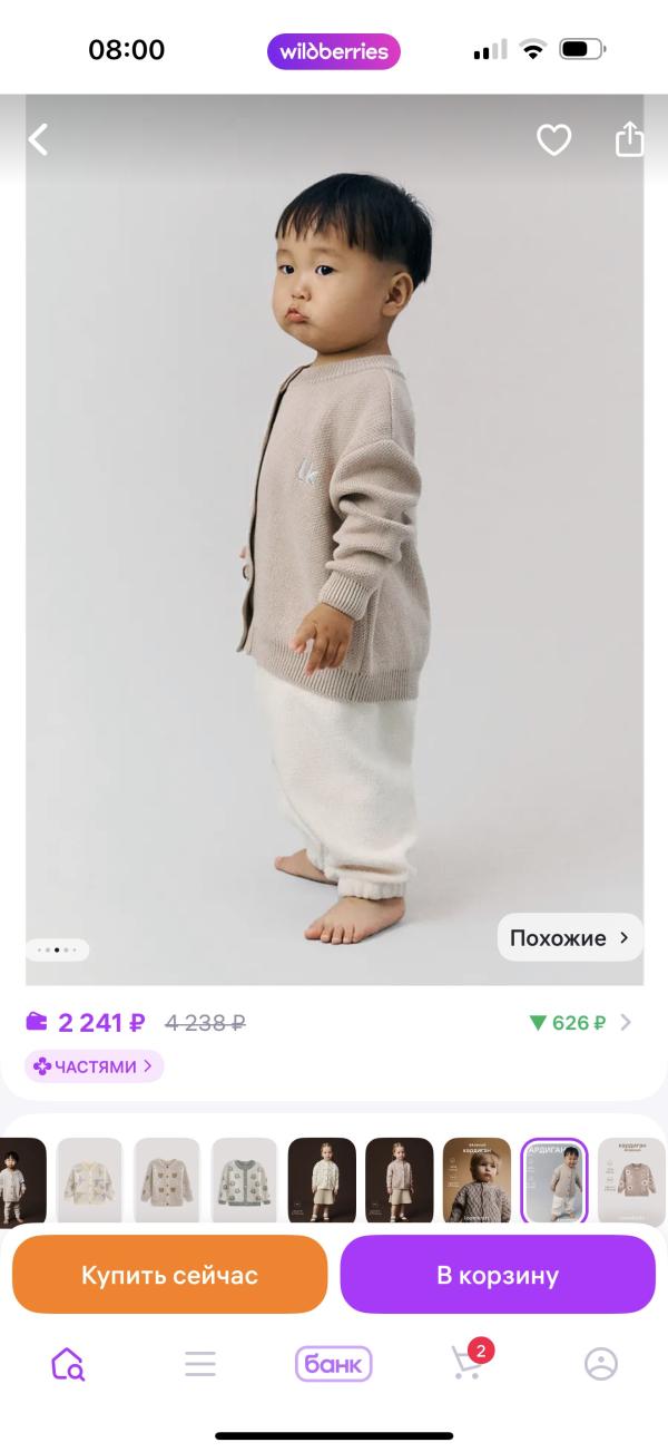 post image 5