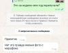 стикер