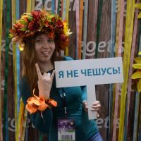 Олеся