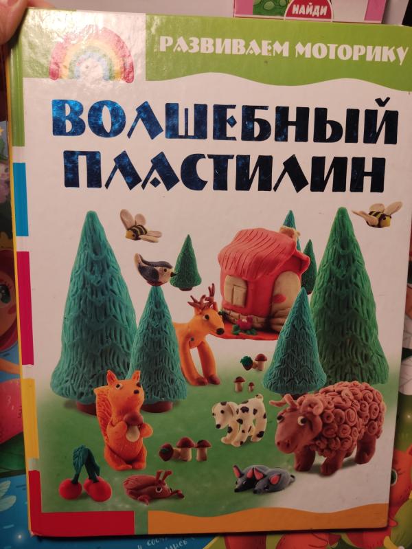 post image 1