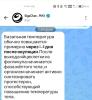 стикер