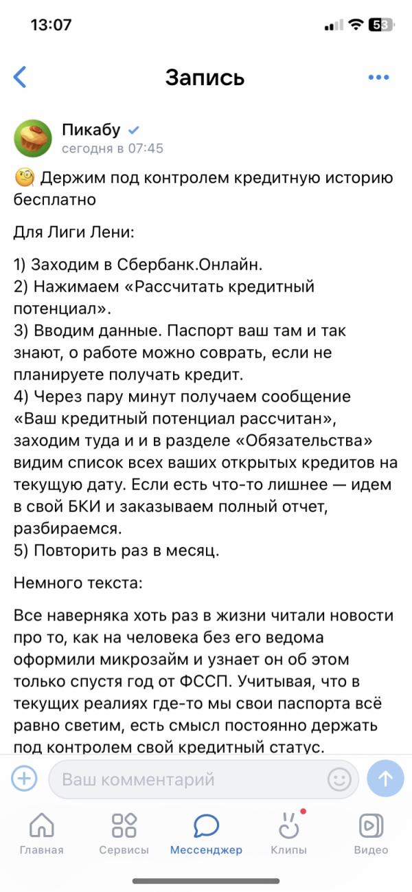 post image 5