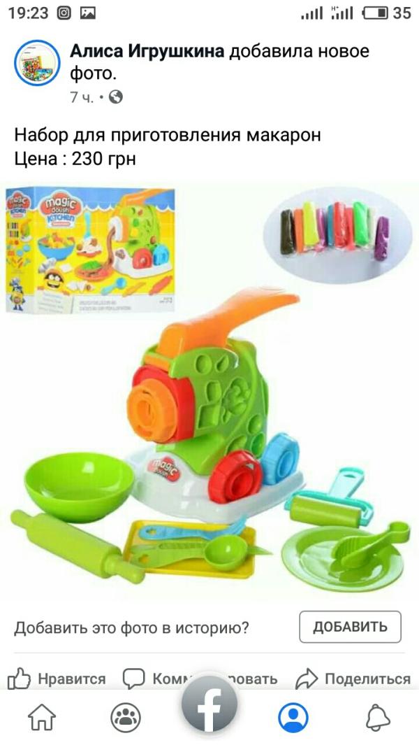 post image 5