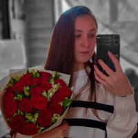 Надюха