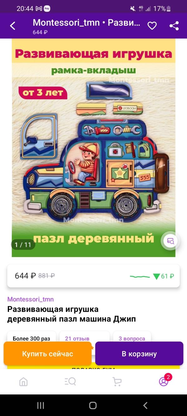 post image 1