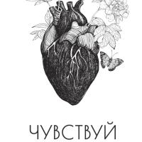 Юлия