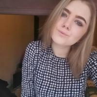 Таня