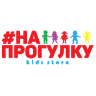 МАГАЗИН ДЕТСКОЙ ОБУВИ #НАПРОГУЛКУ