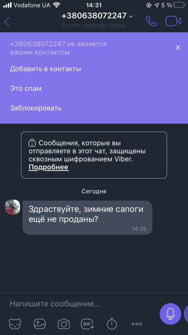 post image 3