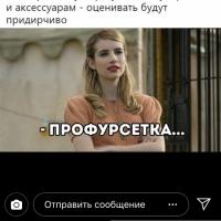 Оля
