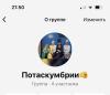 стикер