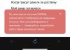 стикер