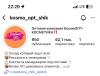 стикер