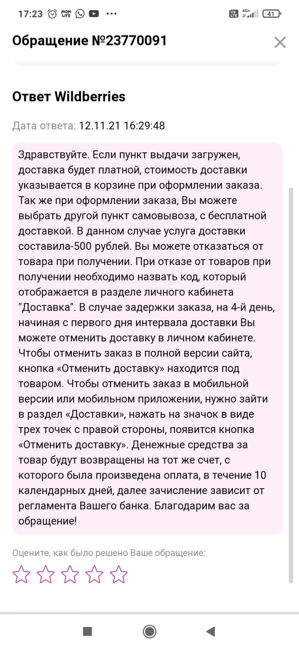 post image 4