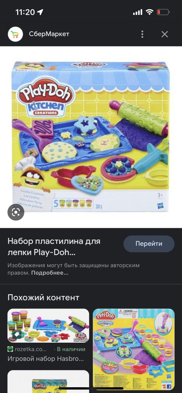 post image 5