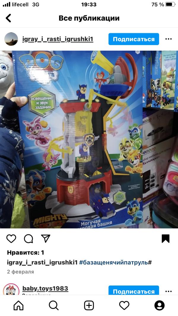 post image 1