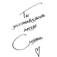 Аня