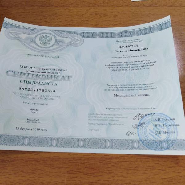 post image 4