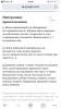 стикер