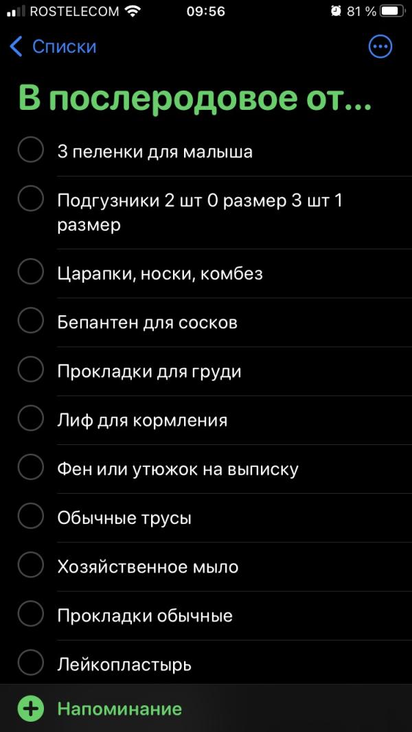 post image 4