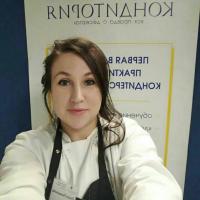 Ольга