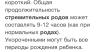 стикер