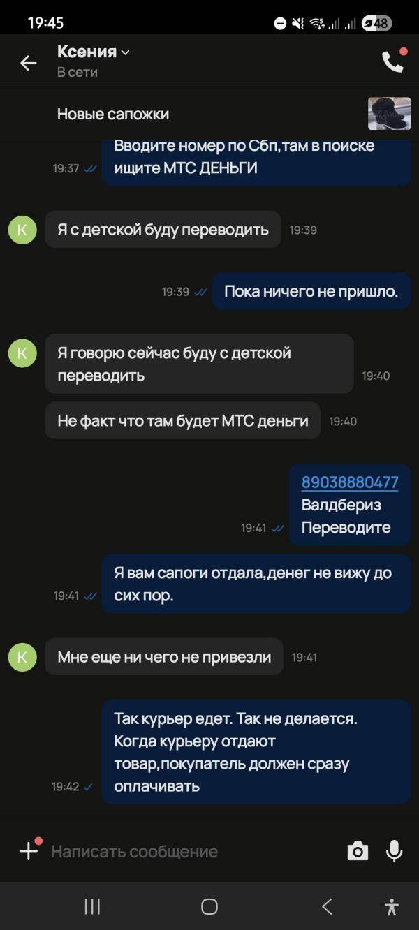 post image 3