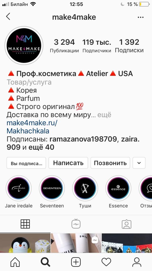 post image