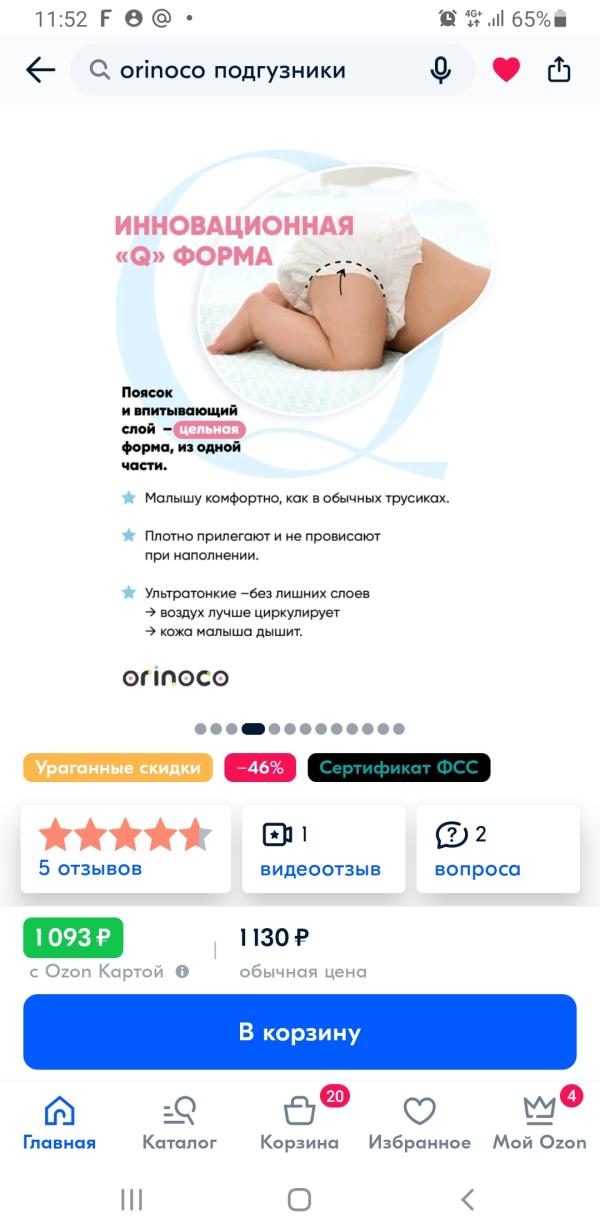 post image 3