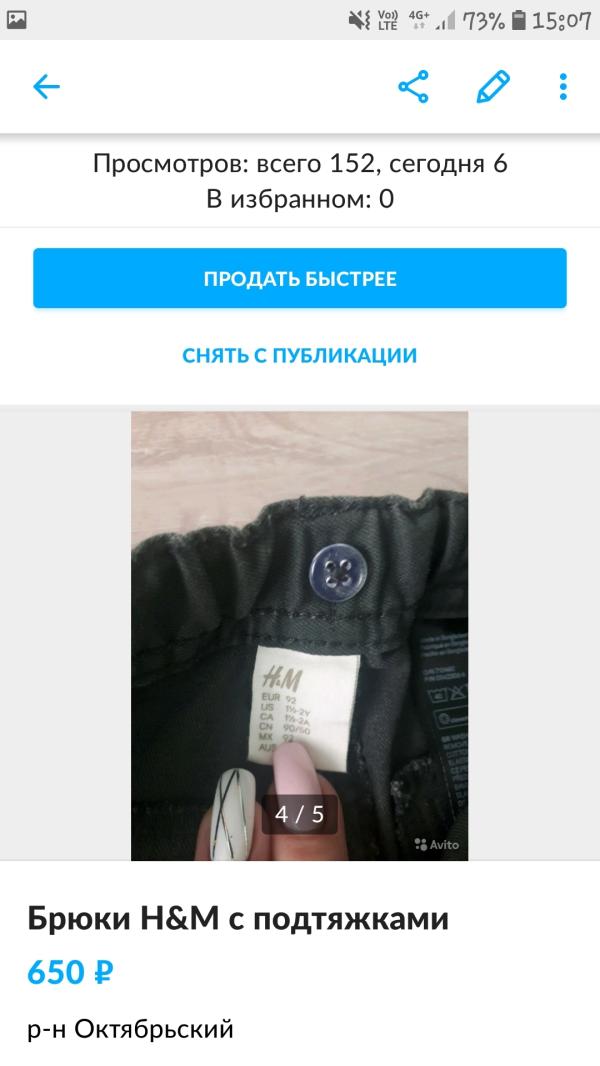 post image 4