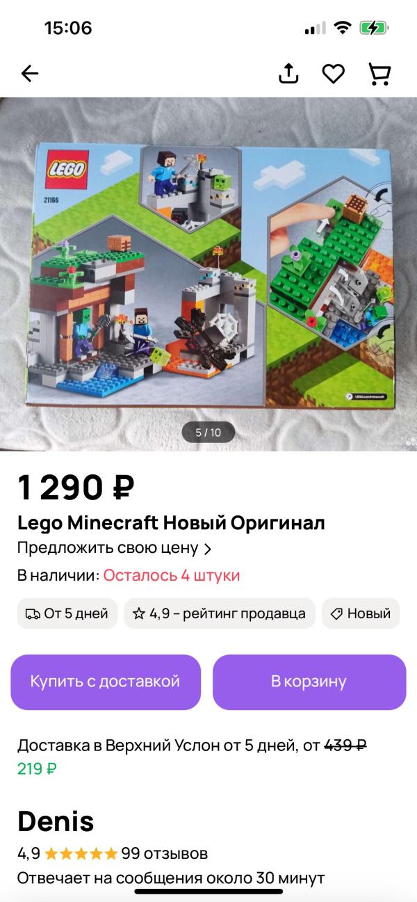 post image 3