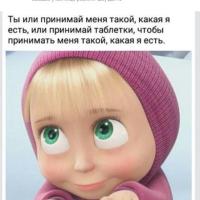 АЛИЯ