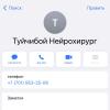 стикер