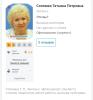 стикер