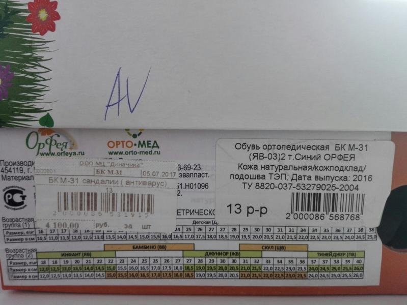 post image 2