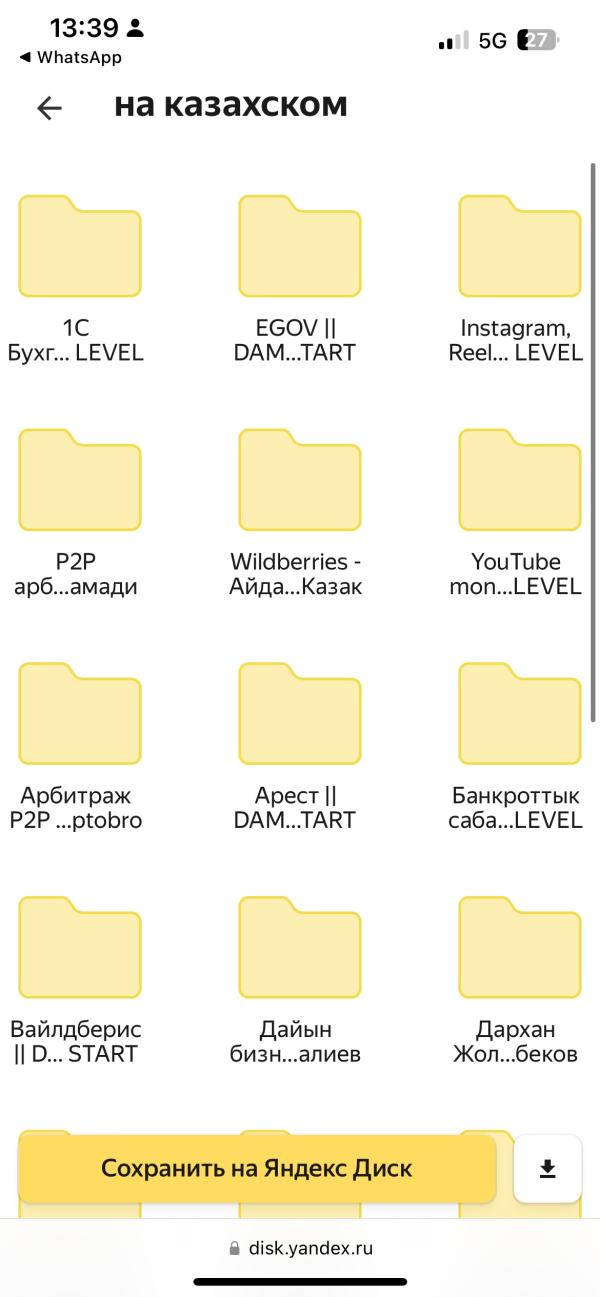 post image 5