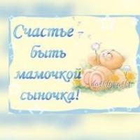 gunel