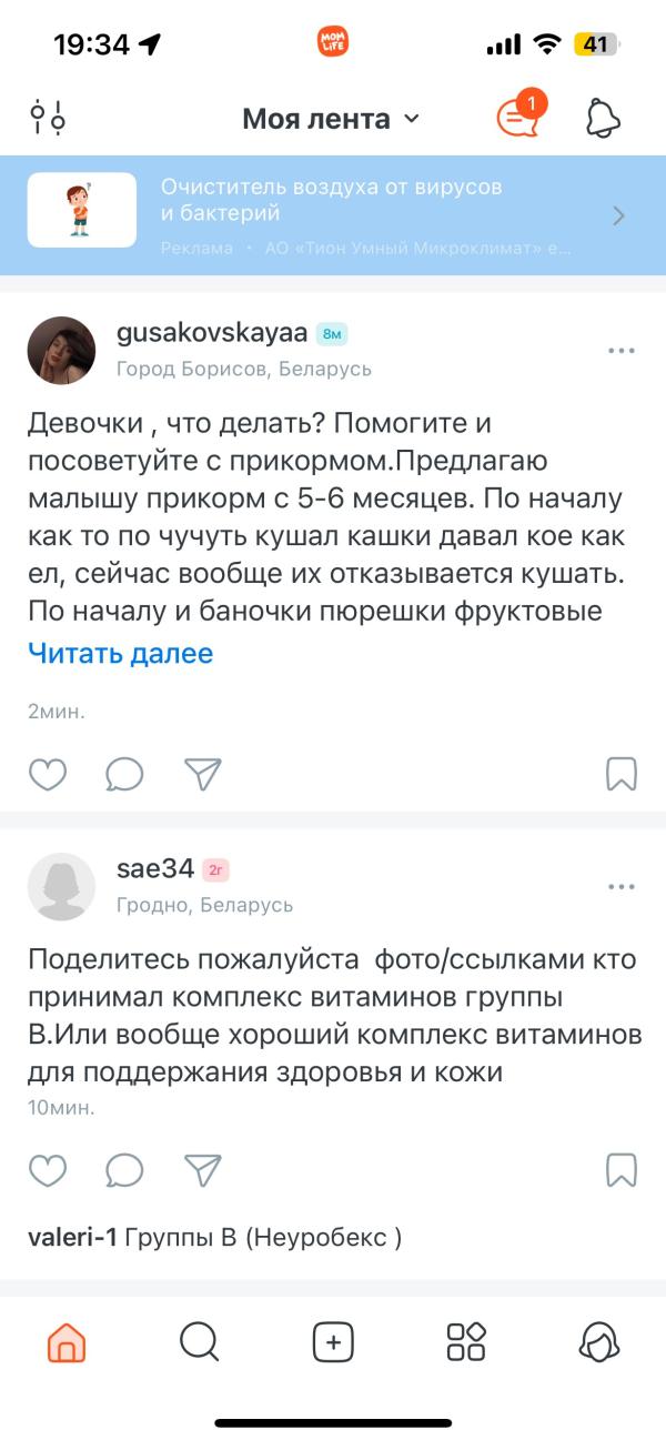 post image
