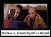 стикер