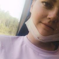 Алина