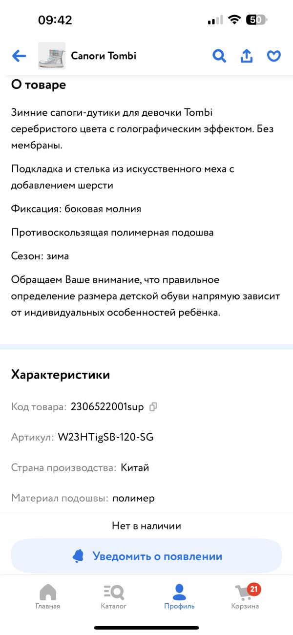 post image 5