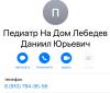 стикер