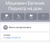 стикер