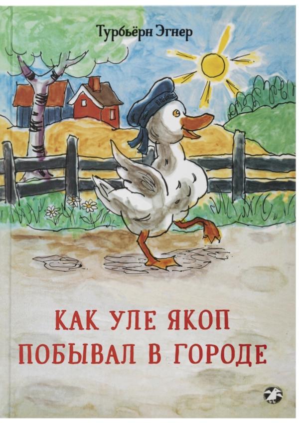 post image 5