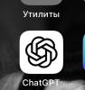 стикер