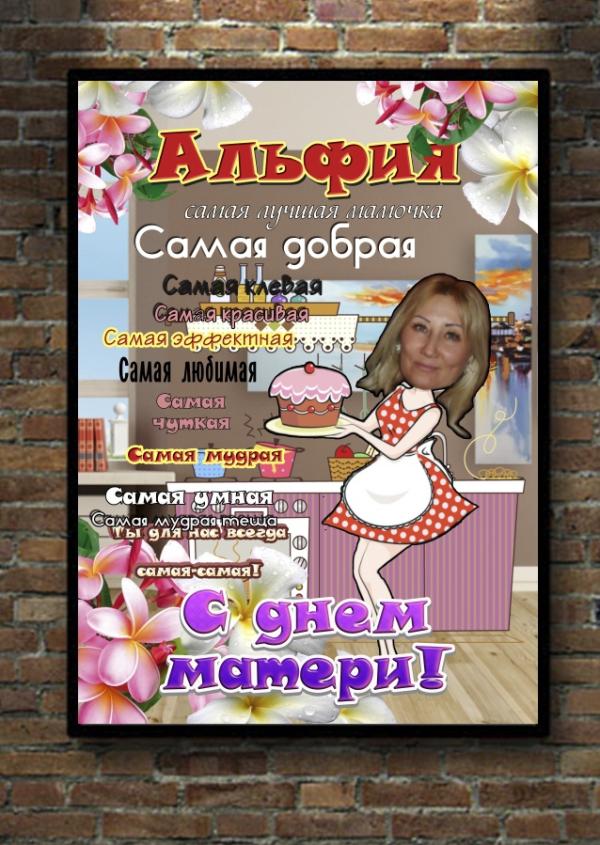 post image