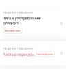 стикер