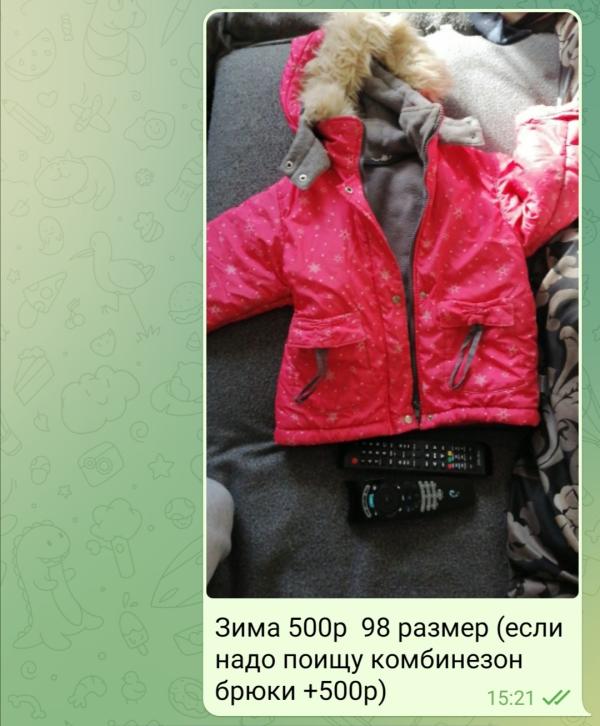 post image 1